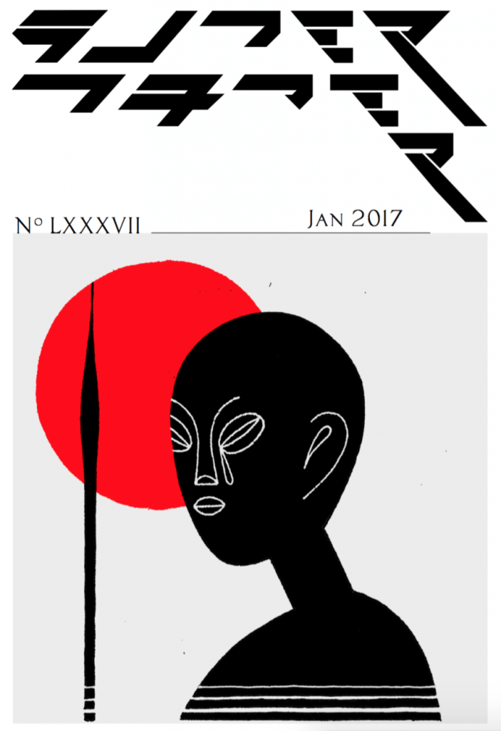 Super_Paper_Januar_2017_cover