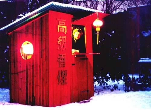 Harri Schemm: Der chinesische Kiosk, 1994